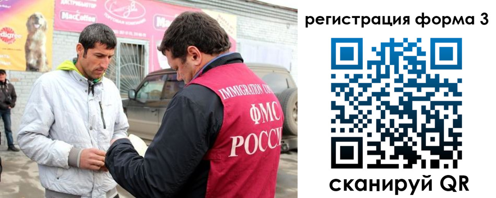 регистрация для дет. сада в Пензе