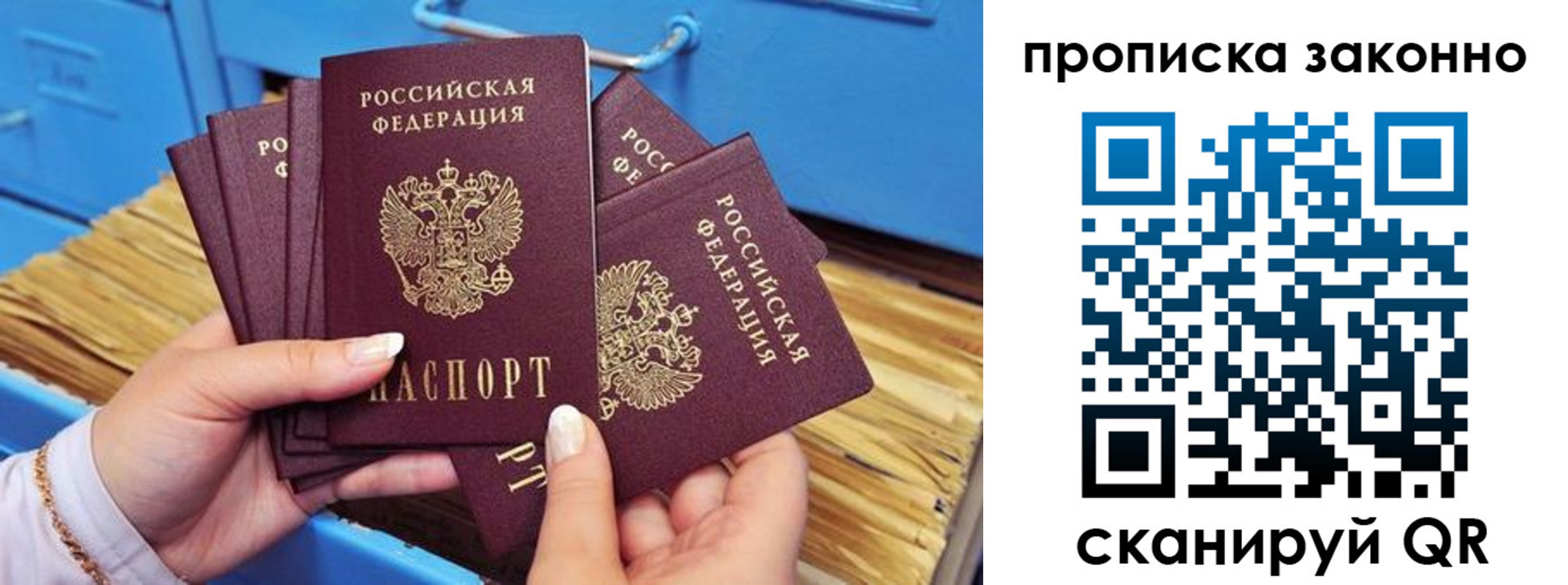 пропишу в квартире в Пензе